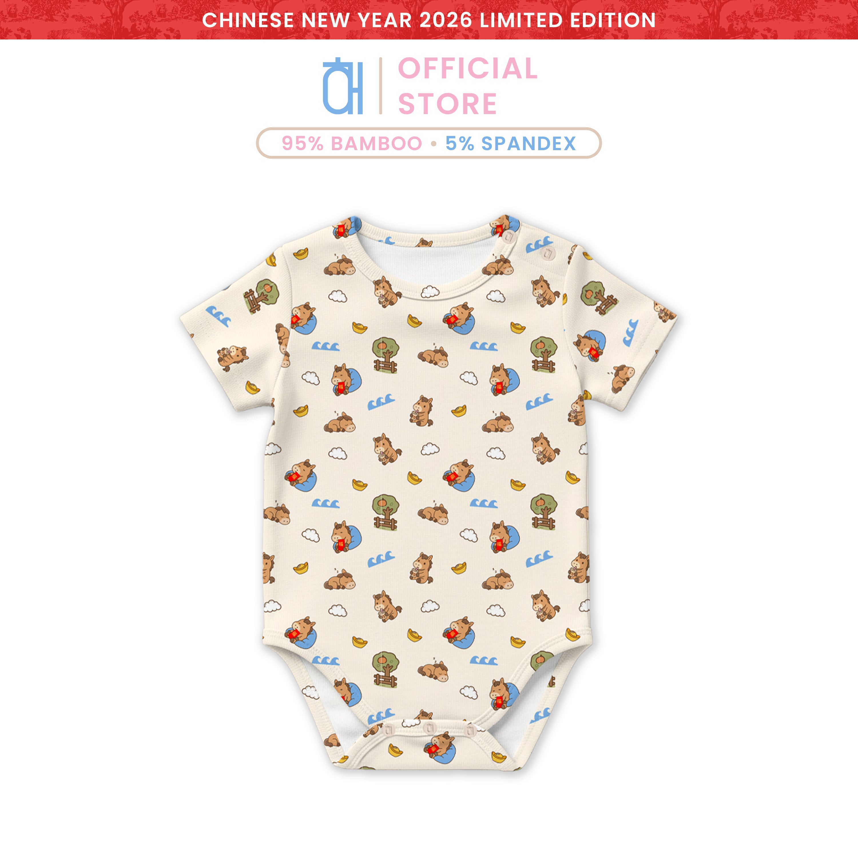 [CNY 2026] Hae Hae Bamboo Snap Rompe & Onesie