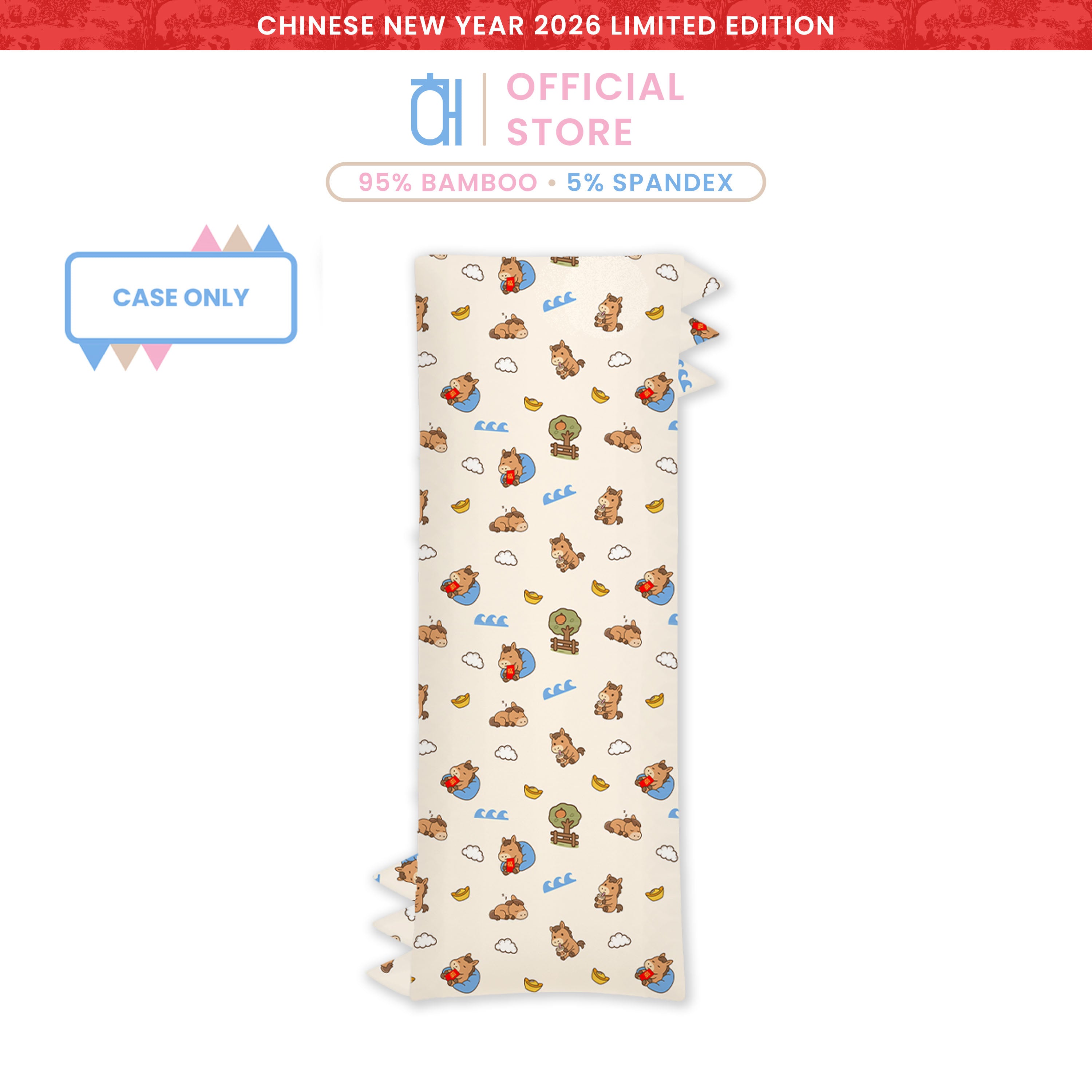 [CNY 2026] Hae Hae Bamboo Baby Pillowcase ONLY